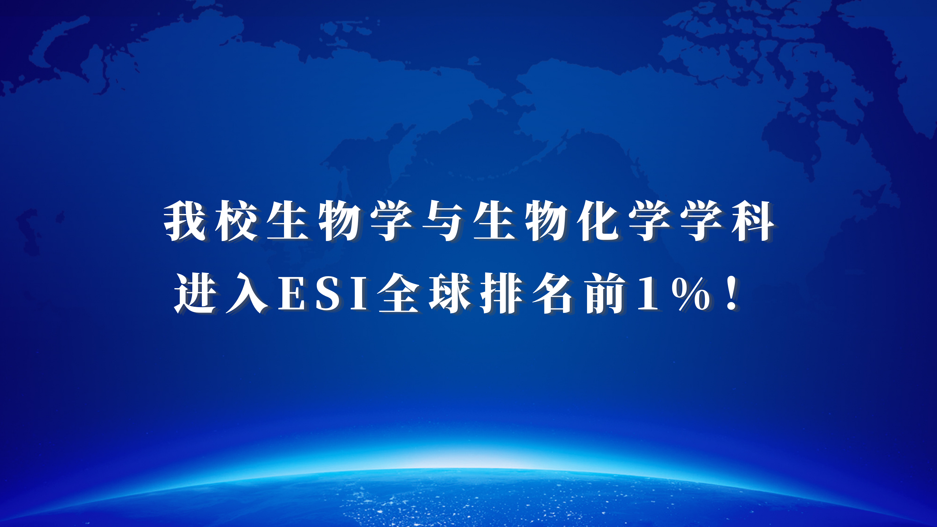 蓝色现代科技感微信公众号封面 (6).png